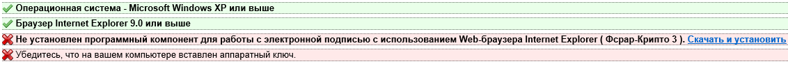 Формирование сертификата rsa егаис rutoken не запрашивает пин код